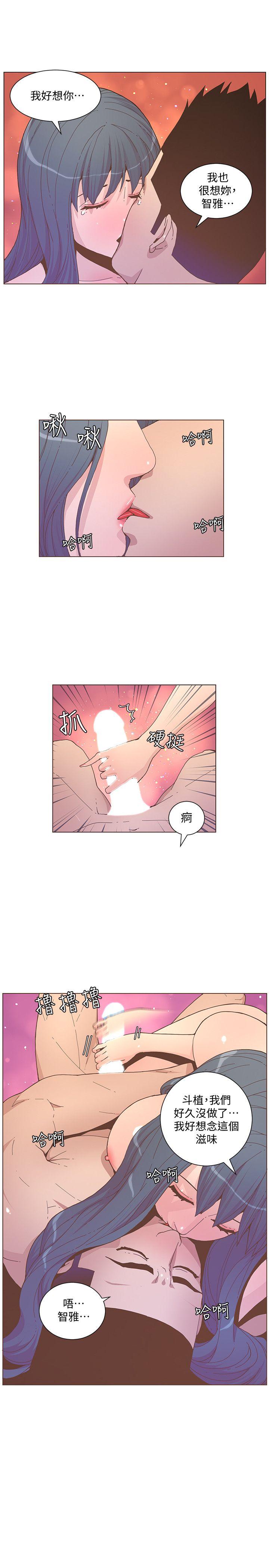 迷人的她  第59话-想念她的日子 漫画图片5.jpg