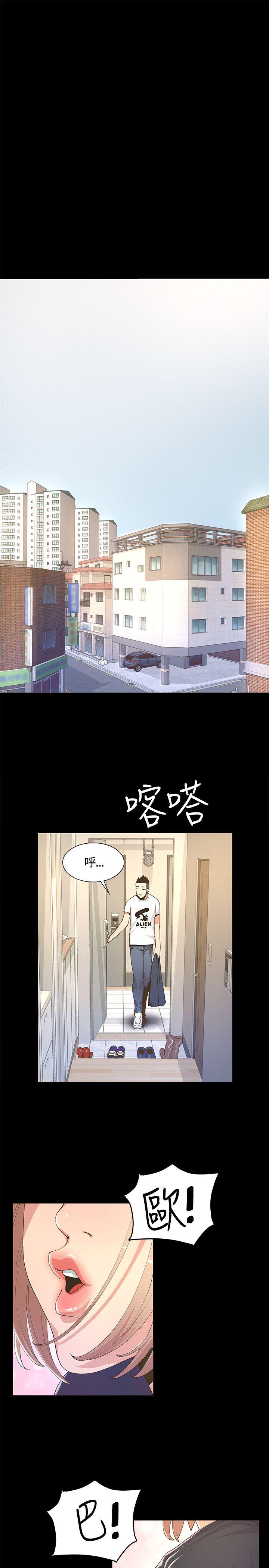 迷人的她  第6话 漫画图片23.jpg