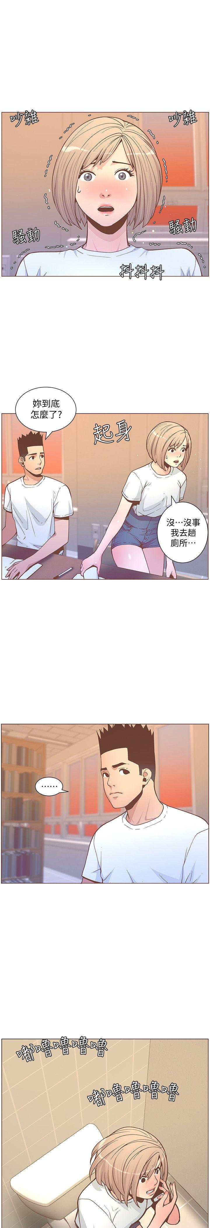 迷人的她  第60话-知允的报应 漫画图片23.jpg