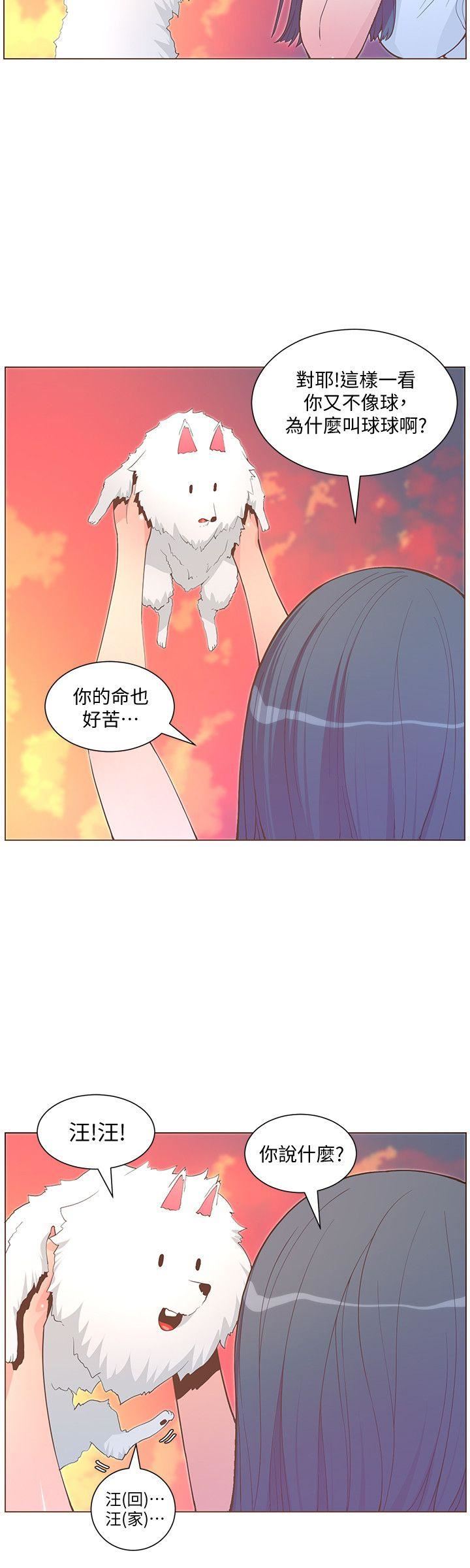 迷人的她  第62话-Everything 漫画图片11.jpg