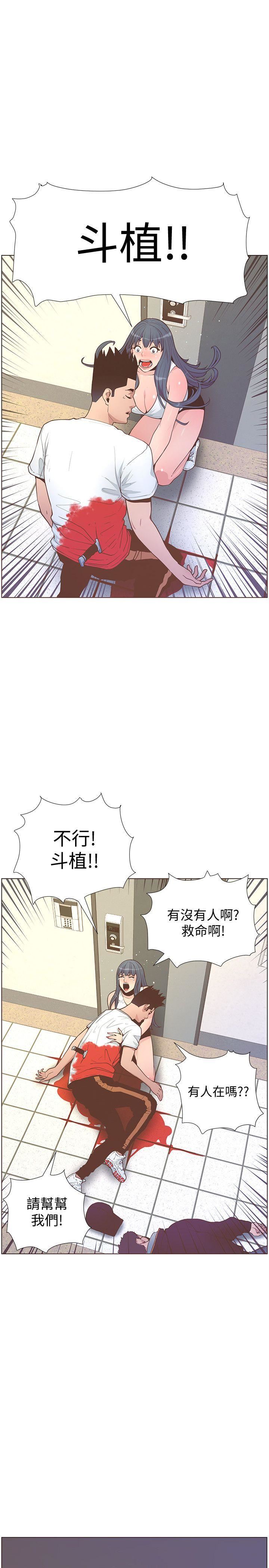 迷人的她  第62话-Everything 漫画图片33.jpg