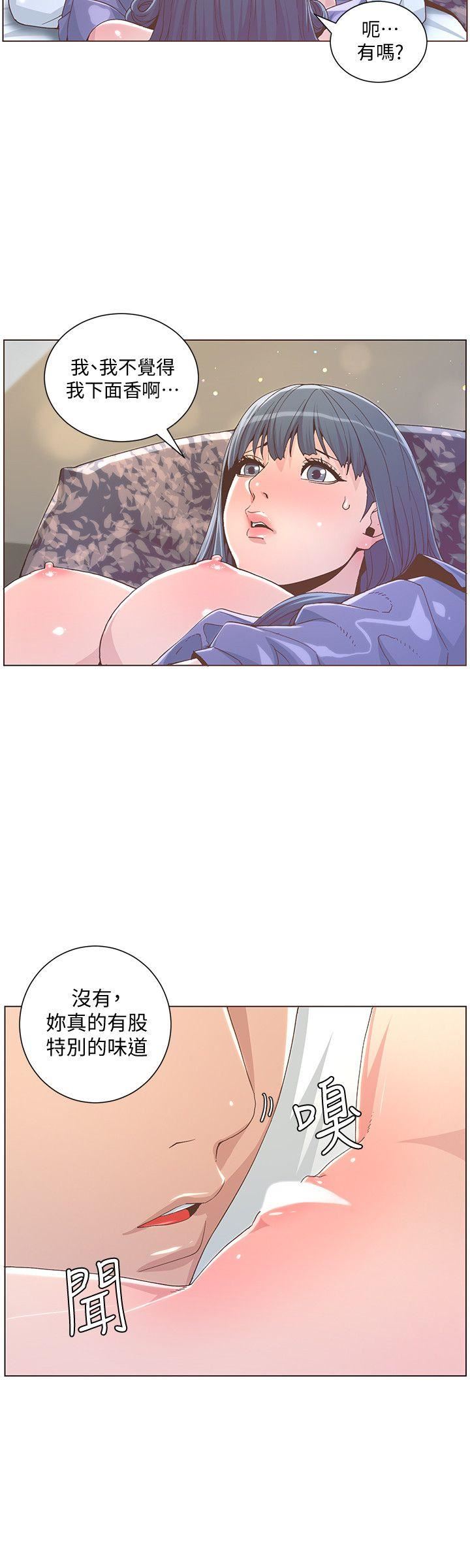 迷人的她  最终话-从妳身上散发出的迷人香气 漫画图片24.jpg