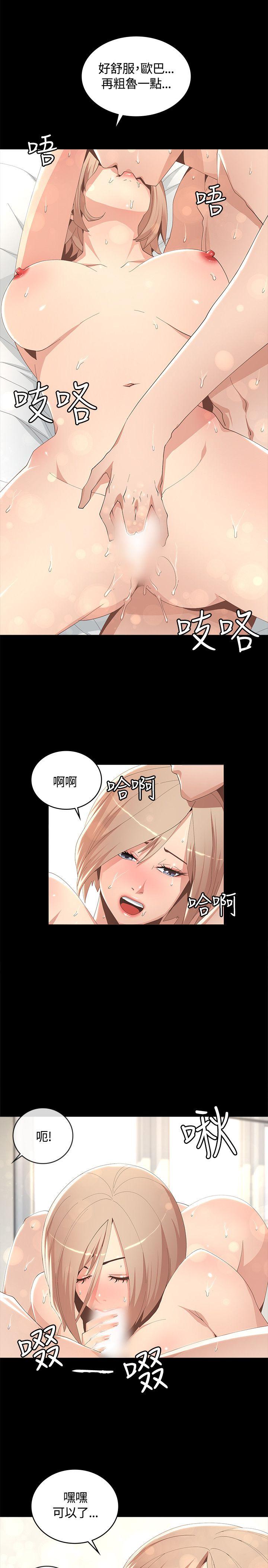 迷人的她  第7话 漫画图片15.jpg