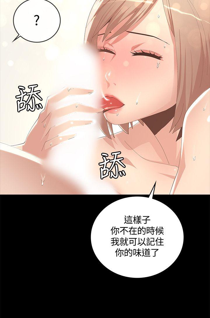 迷人的她  第7话 漫画图片16.jpg