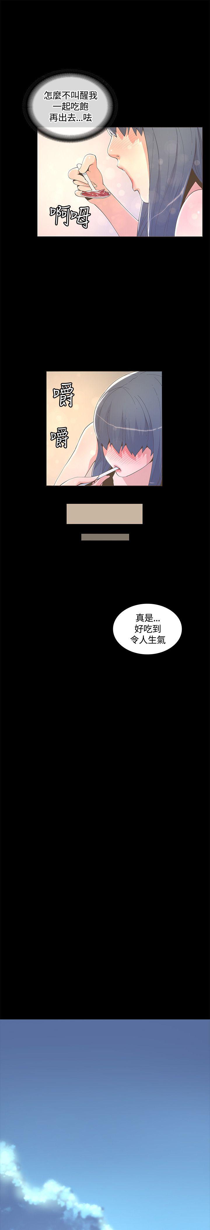 迷人的她  第9话 漫画图片25.jpg