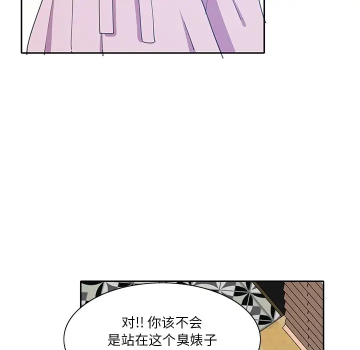 韩国污漫画 惡母傳 第10话 28