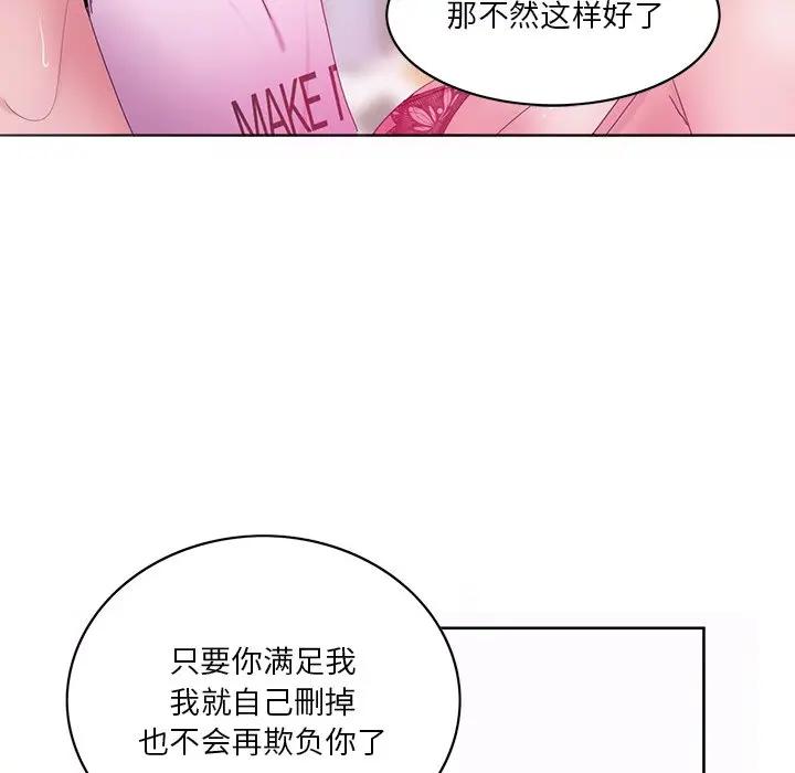 韩国污漫画 惡母傳 第15话 88