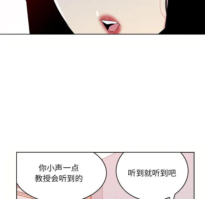 韩国污漫画 惡母傳 第16话 17