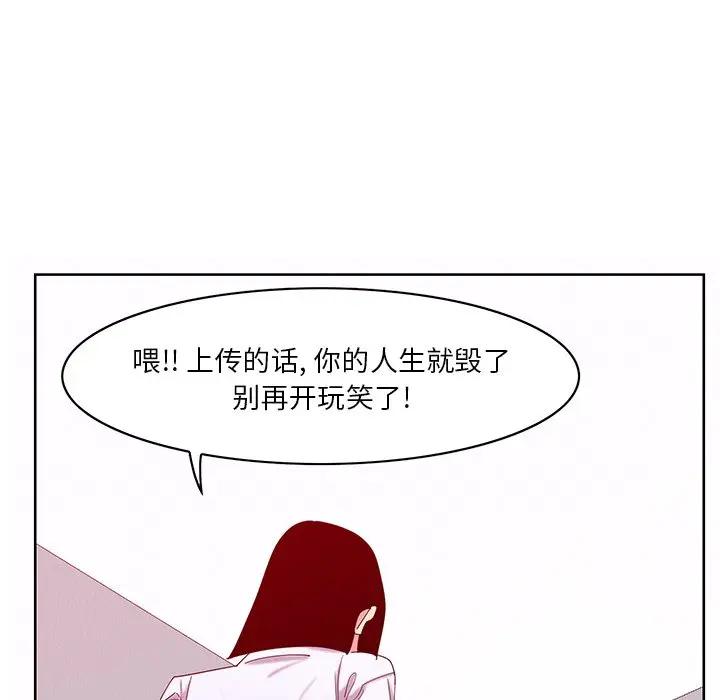 韩国污漫画 惡母傳 第16话 46