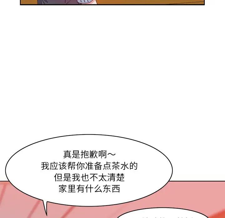 韩国污漫画 惡母傳 第16话 88