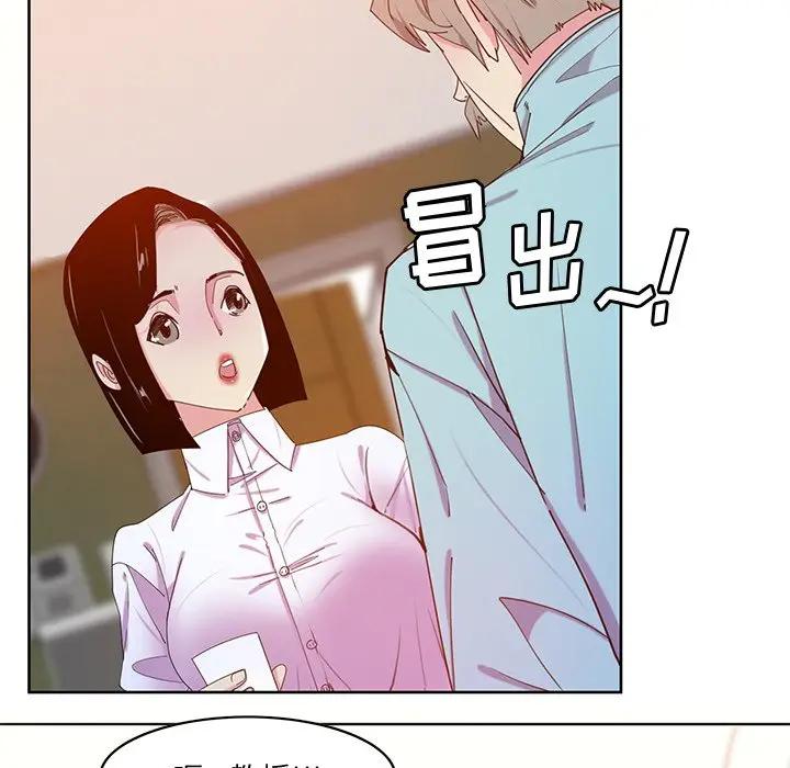 韩国污漫画 惡母傳 第16话 102