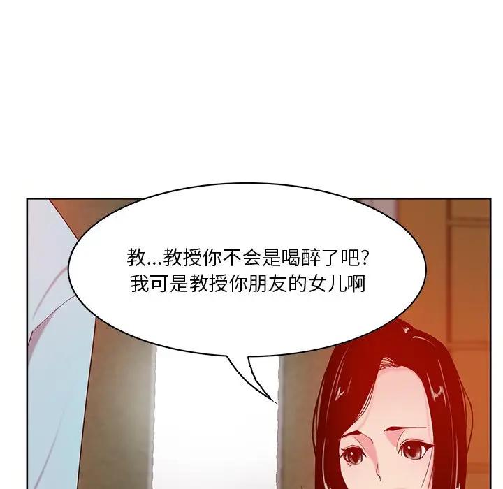 韩国污漫画 惡母傳 第16话 119
