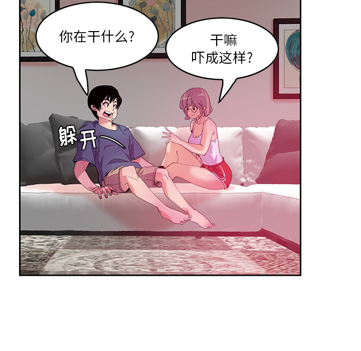 韩国污漫画 惡母傳 第2话 8