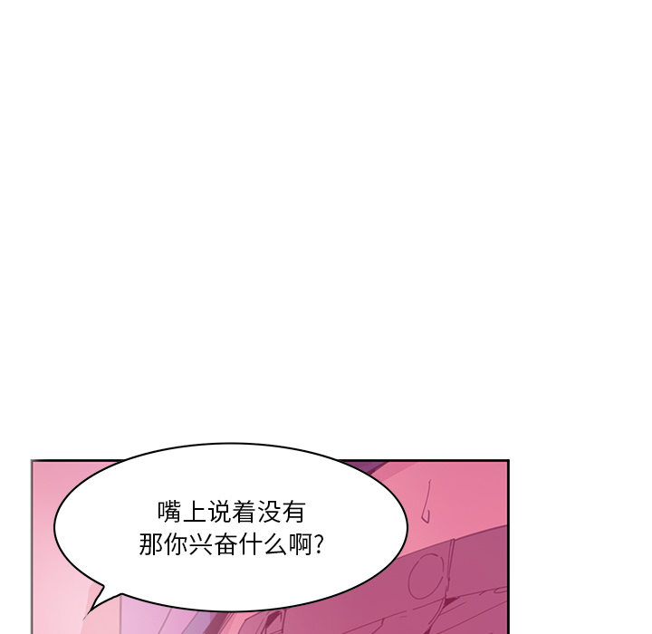 韩国污漫画 惡母傳 第2话 15