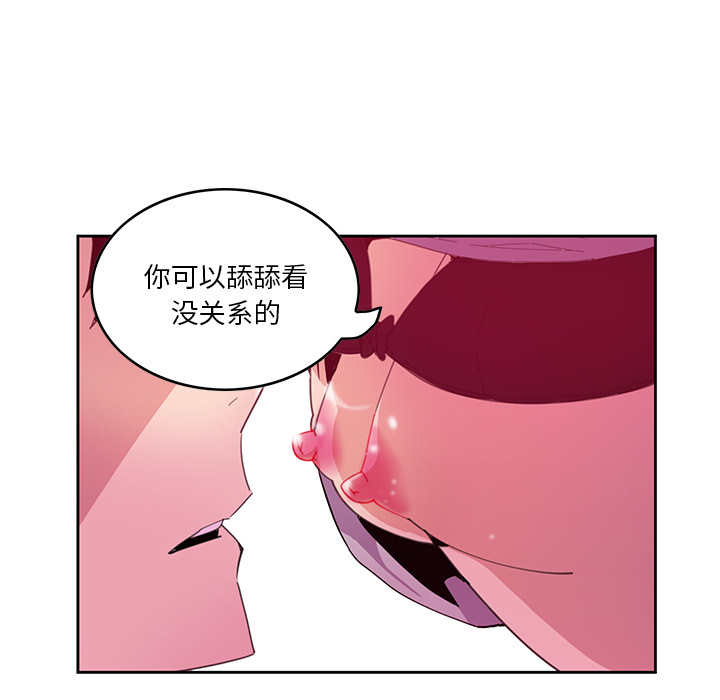 韩国污漫画 惡母傳 第2话 20