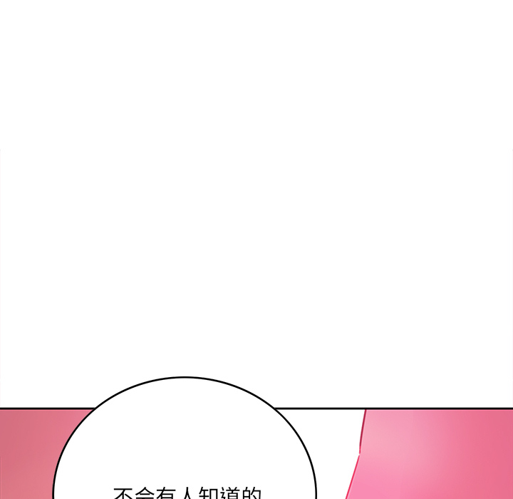 韩国污漫画 惡母傳 第2话 21