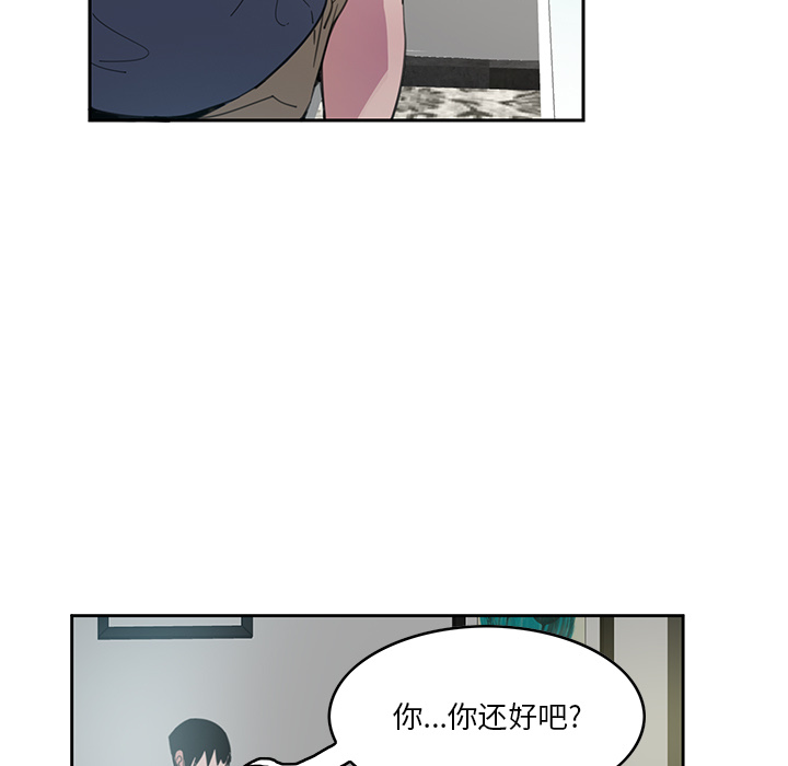 韩国污漫画 惡母傳 第2话 26