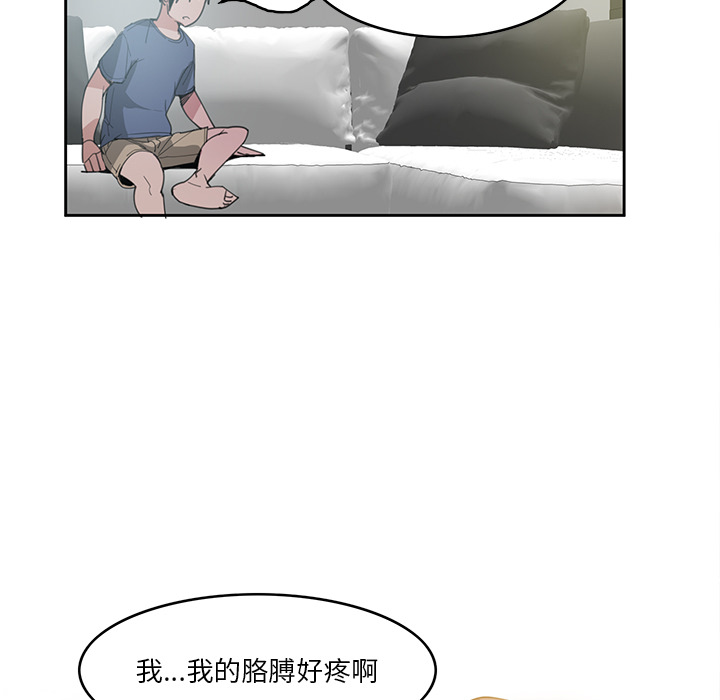 韩国污漫画 惡母傳 第2话 27