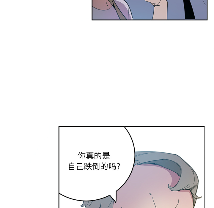 韩国污漫画 惡母傳 第2话 36