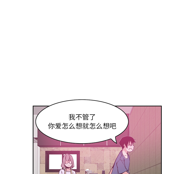 韩国污漫画 惡母傳 第2话 67