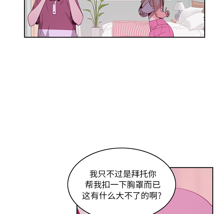 韩国污漫画 惡母傳 第2话 88