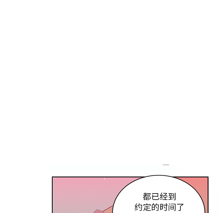 韩国污漫画 惡母傳 第2话 107