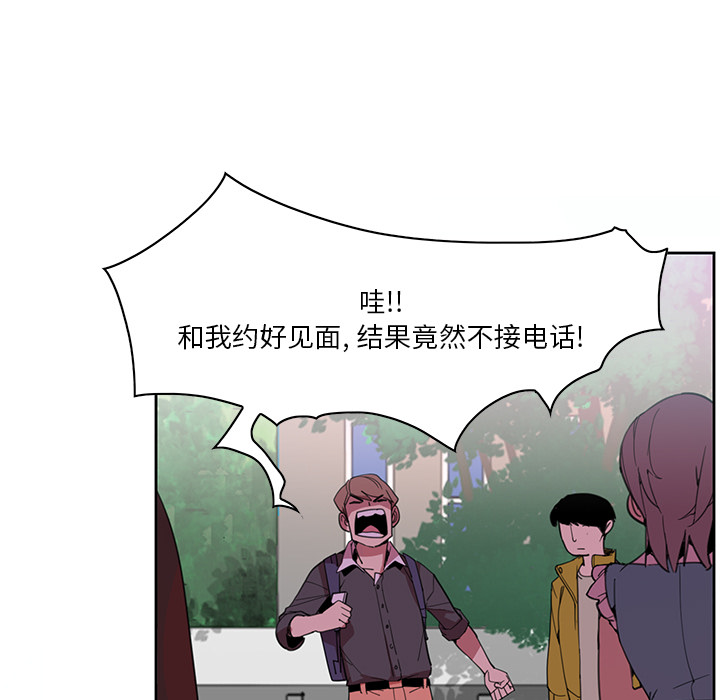 韩国污漫画 惡母傳 第2话 112