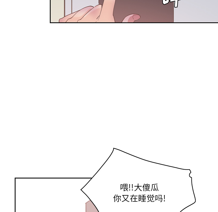 韩国污漫画 惡母傳 第2话 117