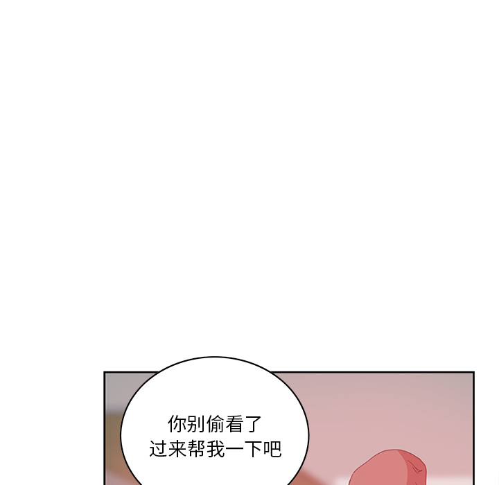 韩国污漫画 惡母傳 第2话 129