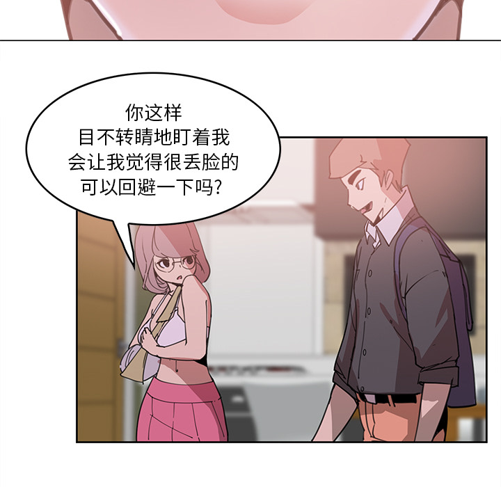 韩国污漫画 惡母傳 第2话 144