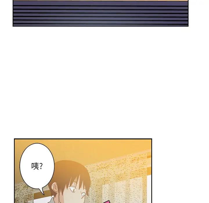 韩国污漫画 惡母傳 第3话 5