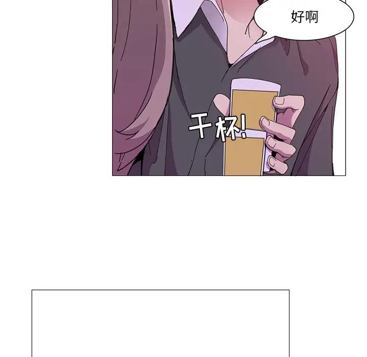 韩国污漫画 惡母傳 第3话 27