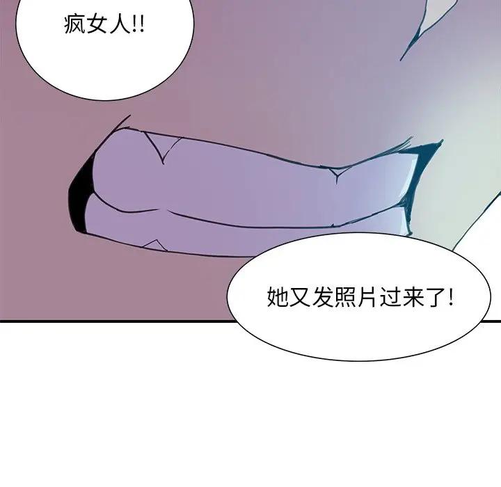 韩国污漫画 惡母傳 第3话 60