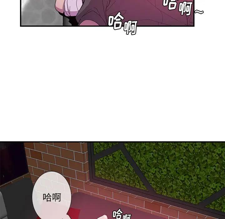 韩国污漫画 惡母傳 第3话 88