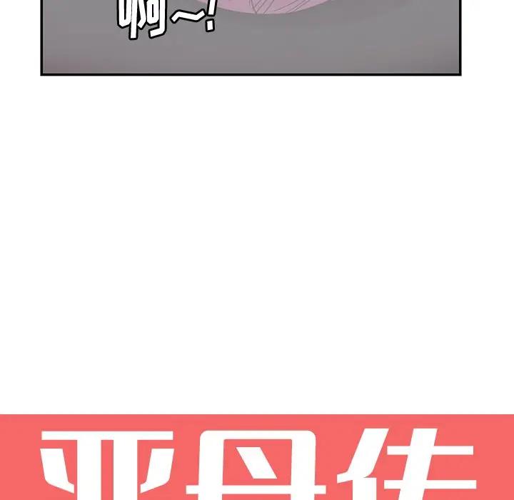 韩国污漫画 惡母傳 第4话 17