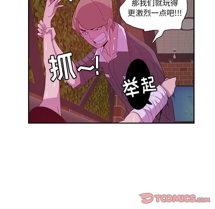 韩国污漫画 惡母傳 第4话 22