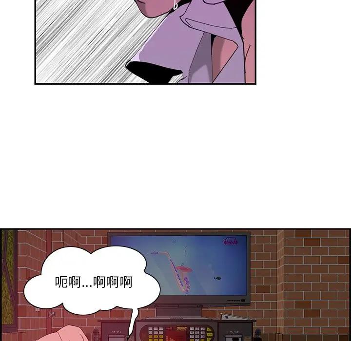 韩国污漫画 惡母傳 第4话 24