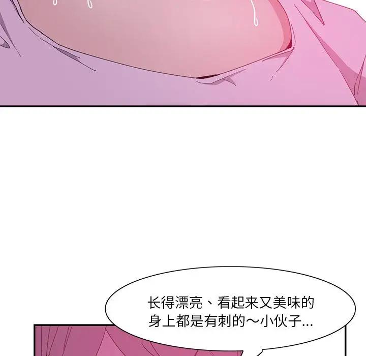 韩国污漫画 惡母傳 第4话 33