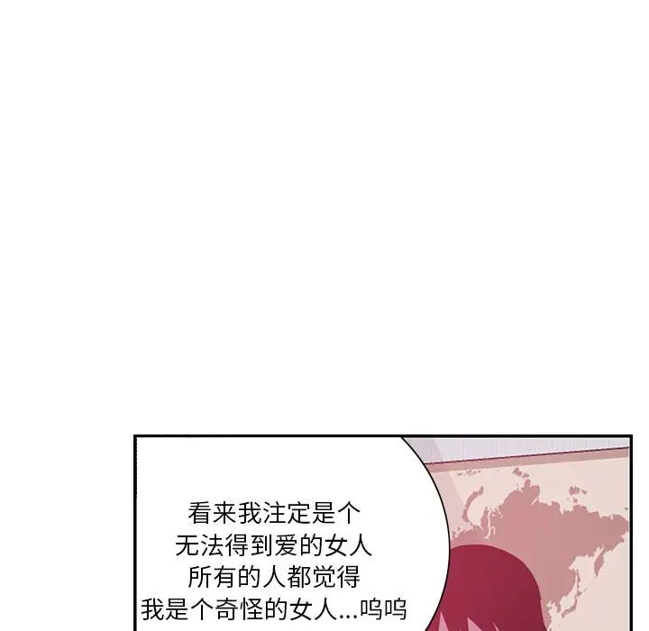 韩国污漫画 惡母傳 第4话 96