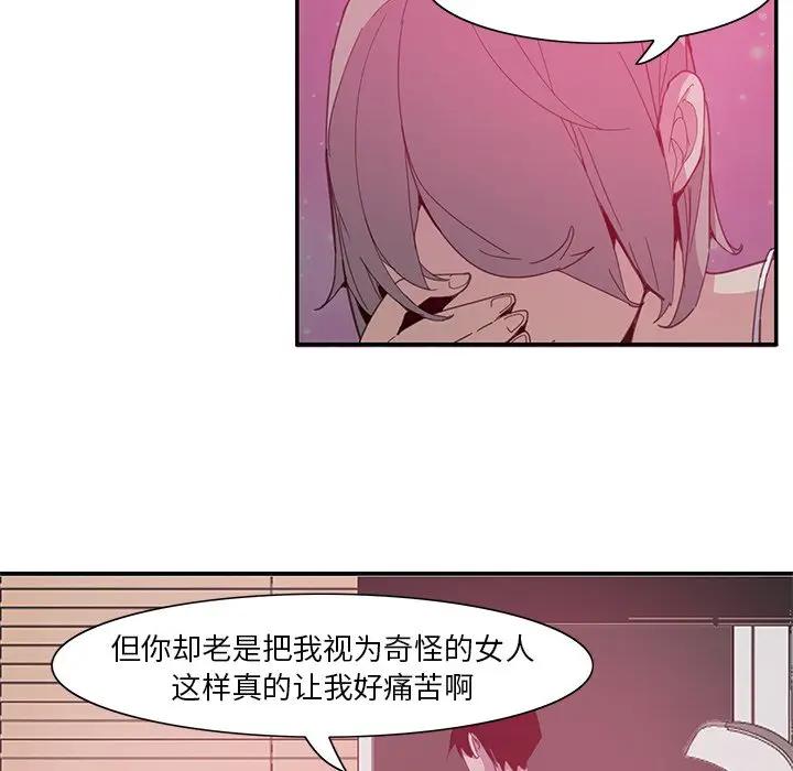 韩国污漫画 惡母傳 第4话 100