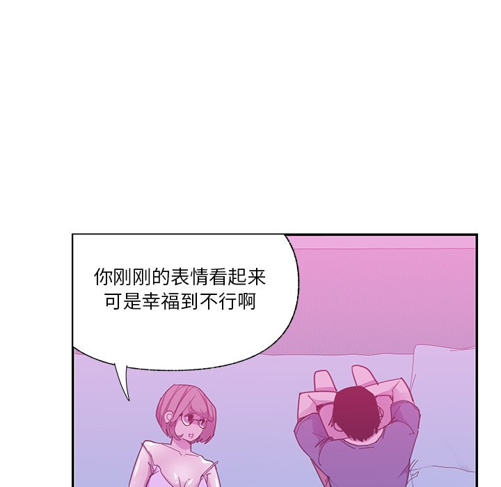 韩国污漫画 惡母傳 第5话 63