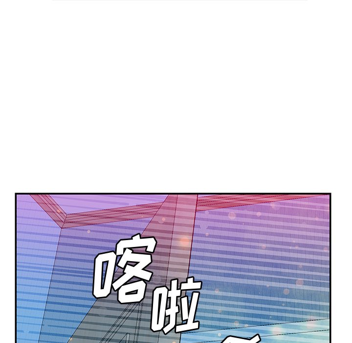 惡母傳 韩漫无遮挡 - 阅读 第5话 83