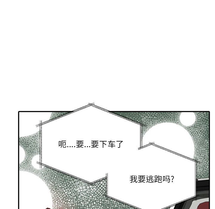 韩国污漫画 惡母傳 第6话 72