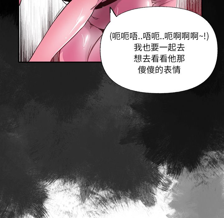 韩国污漫画 惡母傳 第6话 90