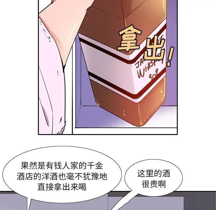 韩国污漫画 惡母傳 第7话 49