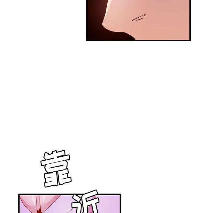 韩国污漫画 惡母傳 第7话 55