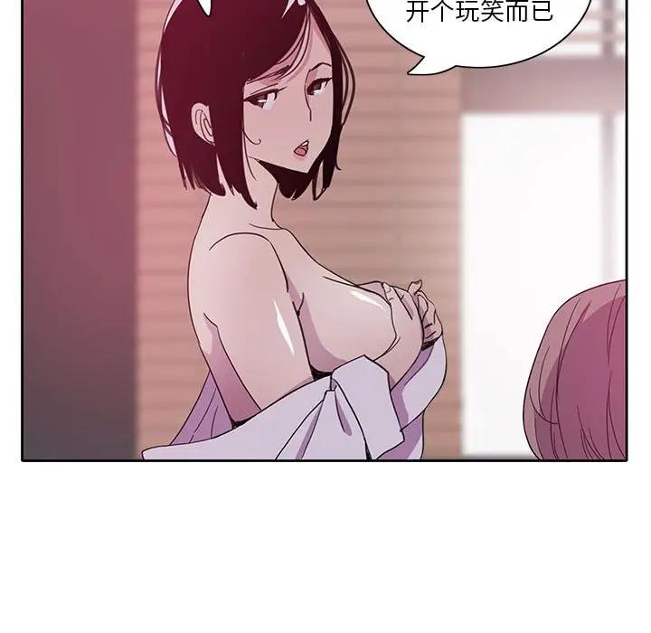 韩国污漫画 惡母傳 第8话 17