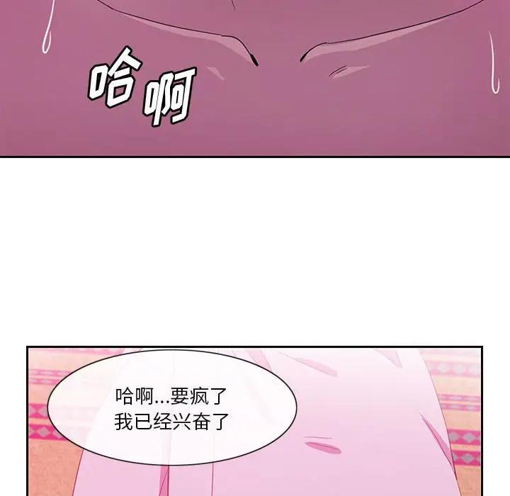 韩国污漫画 惡母傳 第8话 62