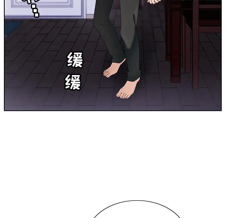 韩国污漫画 哥哥懷中的初戀 第1话 18