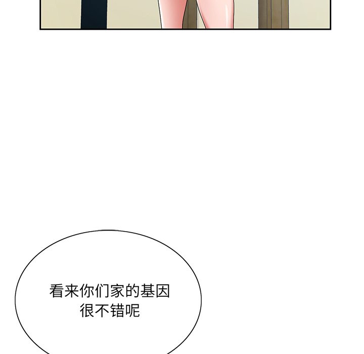 韩国污漫画 哥哥懷中的初戀 第14话 78